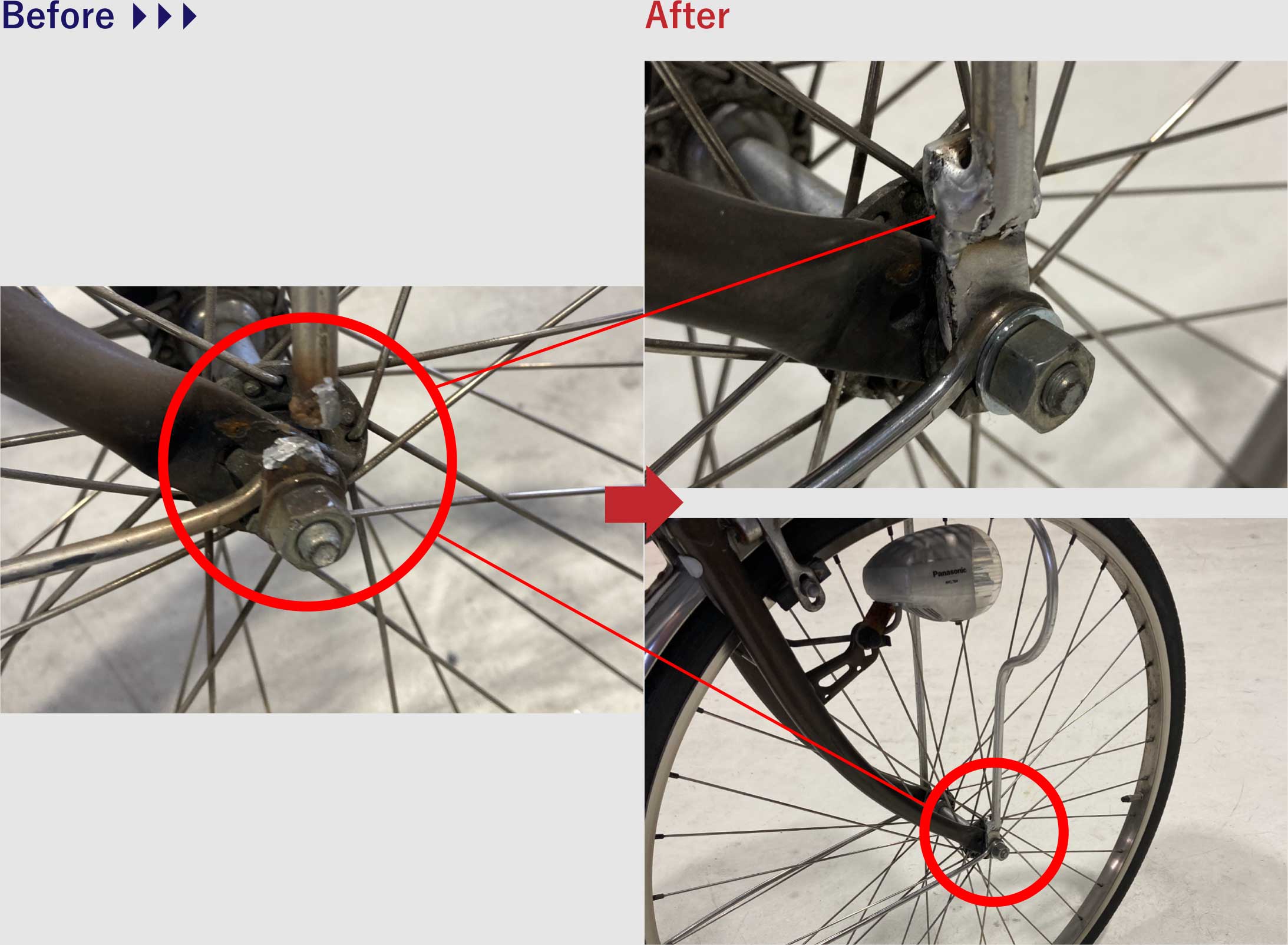 自転車修理 Before/After